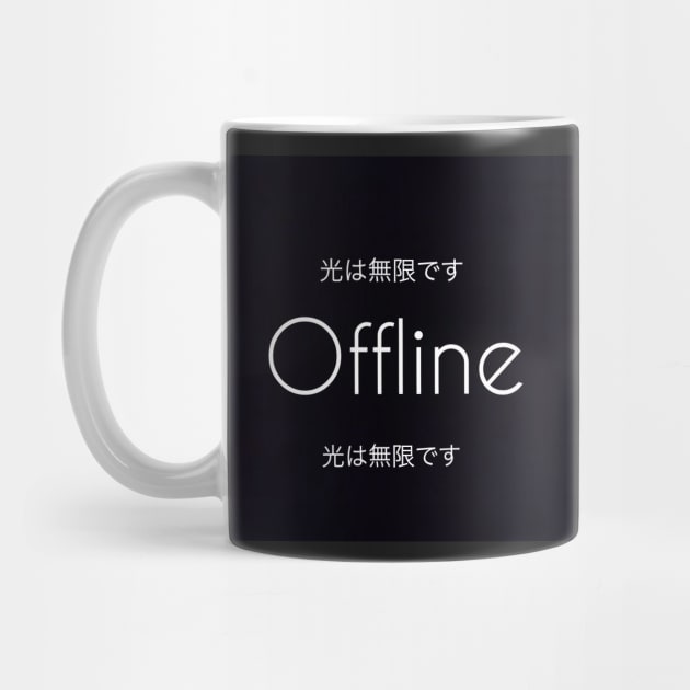 (MY FAVORITE) Offline Japanese Quotes. by __offline__